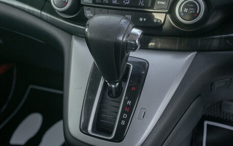 Honda CR-V IV, 2015 год, 1 798 000 рублей, 13 фотография