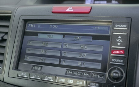 Honda CR-V IV, 2015 год, 1 798 000 рублей, 14 фотография