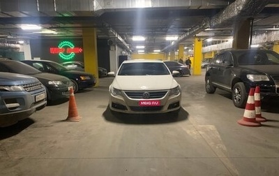 Volkswagen Passat CC I рестайлинг, 2011 год, 800 000 рублей, 1 фотография