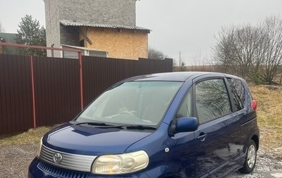 Toyota Porte II, 2005 год, 425 000 рублей, 1 фотография