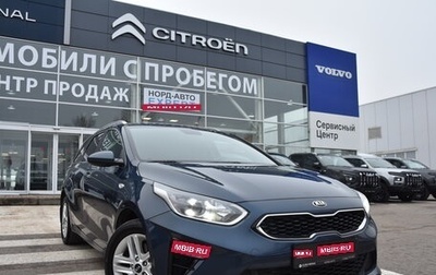 KIA cee'd III, 2021 год, 1 950 000 рублей, 1 фотография