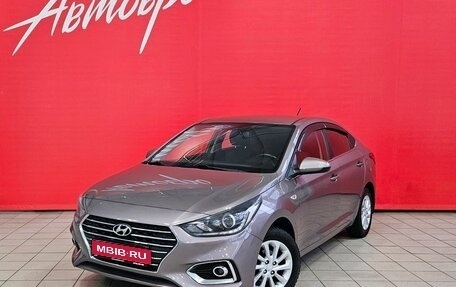 Hyundai Solaris II рестайлинг, 2017 год, 1 225 000 рублей, 1 фотография