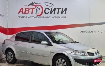 Renault Megane II, 2008 год, 499 000 рублей, 1 фотография