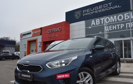 KIA cee'd III, 2021 год, 1 950 000 рублей, 3 фотография