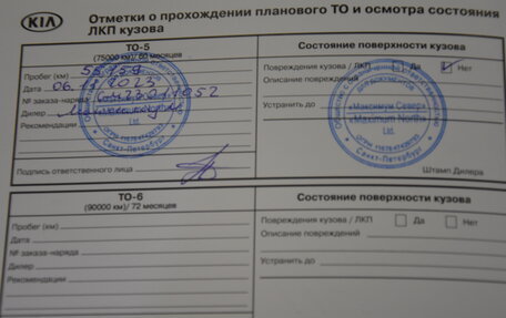 KIA cee'd III, 2021 год, 1 950 000 рублей, 31 фотография