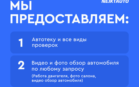 Chevrolet Tracker III, 2015 год, 960 000 рублей, 8 фотография