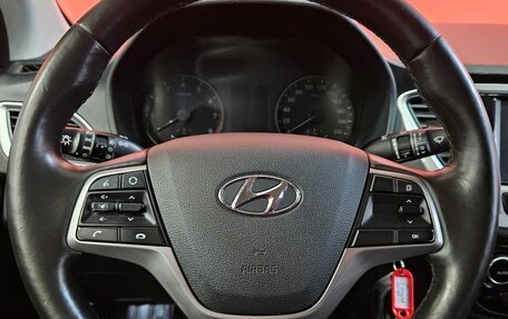 Hyundai Solaris II рестайлинг, 2017 год, 1 225 000 рублей, 11 фотография