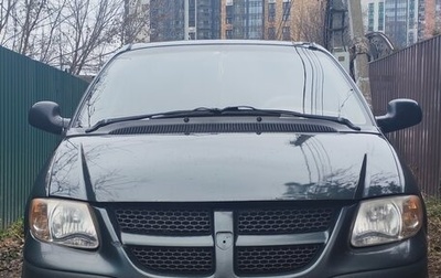 Dodge Caravan IV, 2001 год, 485 000 рублей, 1 фотография