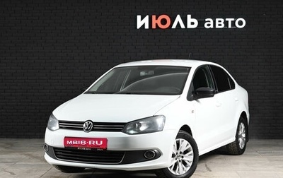 Volkswagen Polo VI (EU Market), 2014 год, 790 000 рублей, 1 фотография