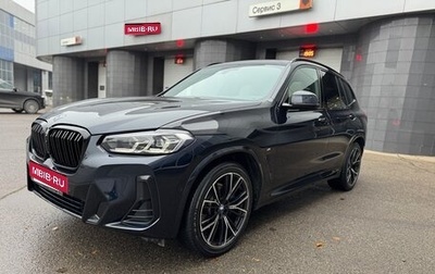 BMW X3, 2021 год, 5 300 000 рублей, 1 фотография