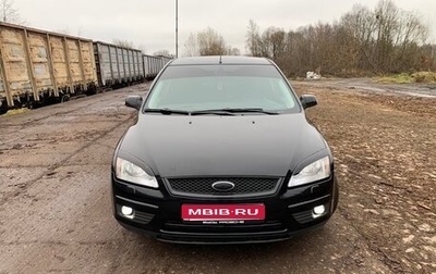 Ford Focus II рестайлинг, 2007 год, 430 000 рублей, 1 фотография