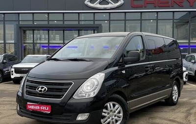 Hyundai H-1 II рестайлинг, 2016 год, 2 449 000 рублей, 1 фотография
