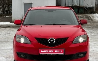 Mazda 3, 2006 год, 349 000 рублей, 1 фотография