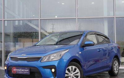 KIA Rio IV, 2017 год, 1 567 000 рублей, 1 фотография