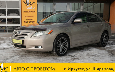Toyota Camry, 2008 год, 1 035 000 рублей, 1 фотография