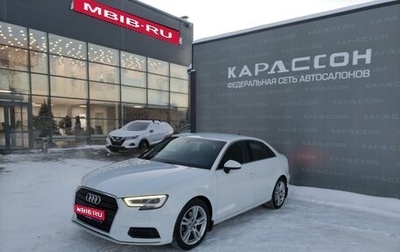 Audi A3, 2019 год, 2 150 000 рублей, 1 фотография