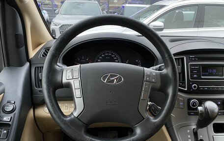 Hyundai H-1 II рестайлинг, 2016 год, 2 449 000 рублей, 17 фотография