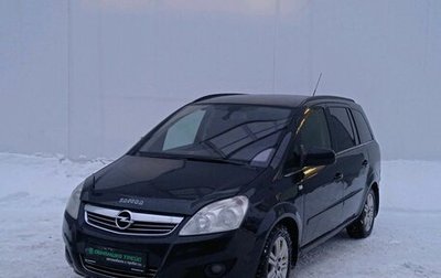 Opel Zafira B, 2011 год, 575 000 рублей, 1 фотография