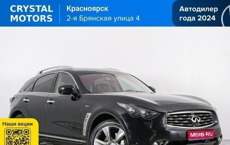 Infiniti FX II, 2011 год, 1 749 000 рублей, 1 фотография