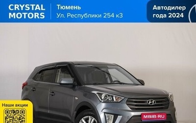 Hyundai Creta I рестайлинг, 2018 год, 1 969 000 рублей, 1 фотография
