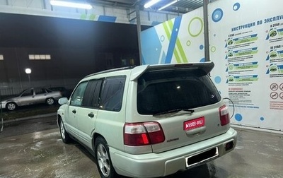 Subaru Forester, 1998 год, 515 000 рублей, 1 фотография