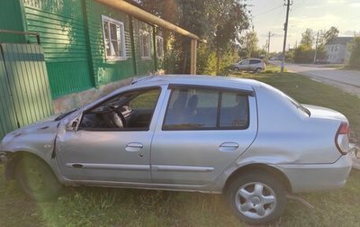 Renault Symbol I, 2006 год, 100 000 рублей, 1 фотография