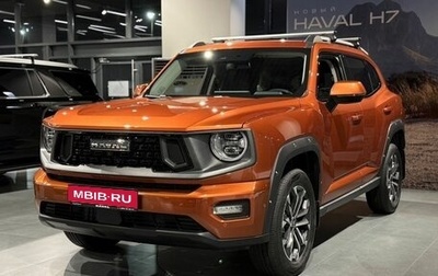Haval H7, 2025 год, 3 949 000 рублей, 1 фотография