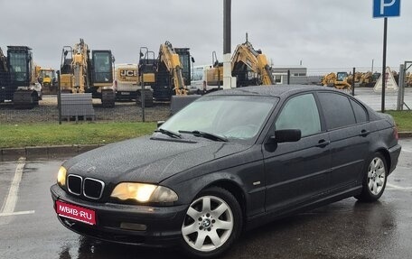 BMW 3 серия, 1999 год, 1 фотография