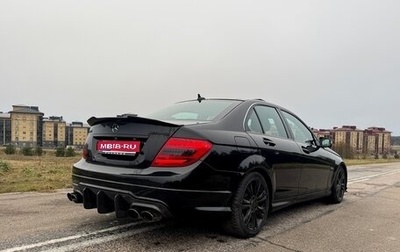 Mercedes-Benz C-Класс, 2012 год, 1 820 000 рублей, 1 фотография