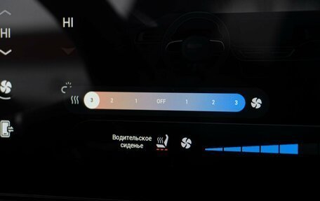 Haval F7 I, 2023 год, 2 239 000 рублей, 16 фотография