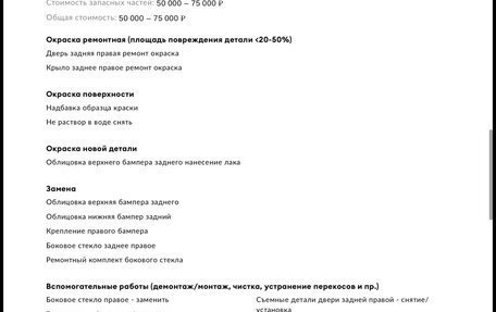 Mercedes-Benz M-Класс, 2012 год, 2 690 000 рублей, 24 фотография