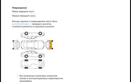 Mercedes-Benz M-Класс, 2012 год, 2 690 000 рублей, 22 фотография