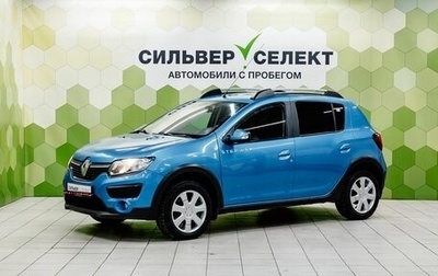 Renault Sandero II рестайлинг, 2017 год, 850 000 рублей, 1 фотография