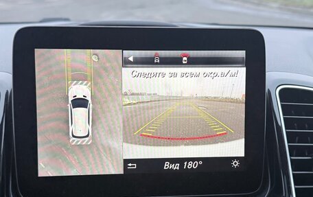 Mercedes-Benz GLE, 2016 год, 4 100 000 рублей, 18 фотография