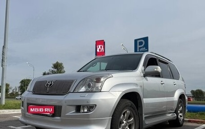 Toyota Land Cruiser Prado 120 рестайлинг, 2008 год, 2 450 000 рублей, 1 фотография