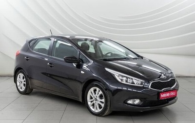 KIA cee'd III, 2015 год, 1 288 000 рублей, 1 фотография