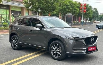 Mazda CX-5 II, 2021 год, 1 734 999 рублей, 1 фотография