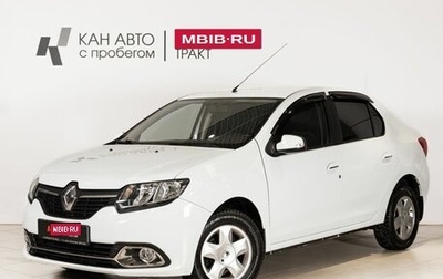 Renault Logan II, 2018 год, 590 400 рублей, 1 фотография
