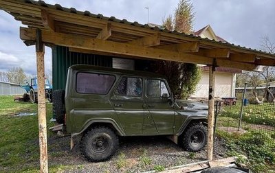 ЛуАЗ 3151, 2000 год, 350 000 рублей, 1 фотография