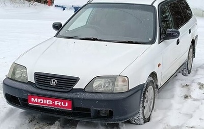 Honda Partner I, 2002 год, 280 000 рублей, 1 фотография