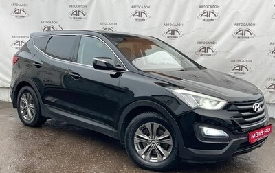 Hyundai Santa Fe III рестайлинг, 2012 год, 1 549 000 рублей, 1 фотография