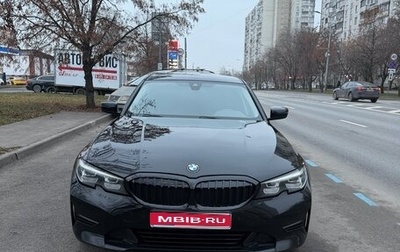 BMW 3 серия, 2019 год, 3 150 000 рублей, 1 фотография