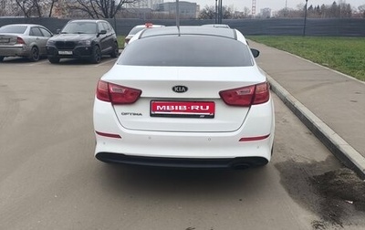 KIA Optima III, 2014 год, 1 250 000 рублей, 1 фотография