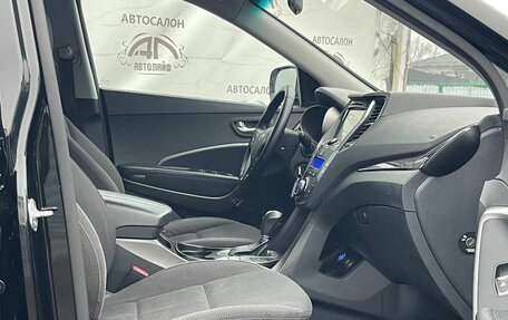 Hyundai Santa Fe III рестайлинг, 2012 год, 1 549 000 рублей, 11 фотография