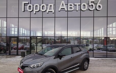 Renault Kaptur I рестайлинг, 2017 год, 1 120 000 рублей, 1 фотография