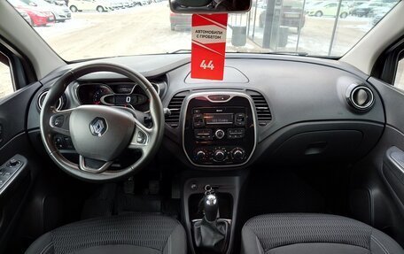 Renault Kaptur I рестайлинг, 2017 год, 1 120 000 рублей, 9 фотография