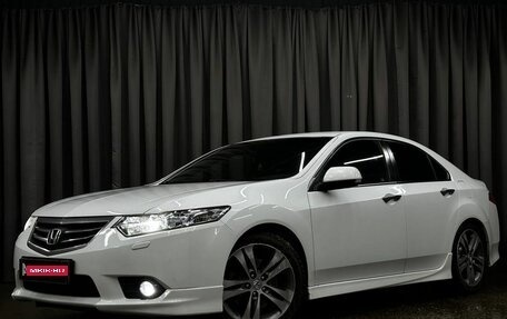 Honda Accord VIII рестайлинг, 2012 год, 1 349 777 рублей, 1 фотография