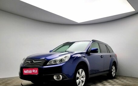 Subaru Outback IV рестайлинг, 2011 год, 1 349 000 рублей, 1 фотография
