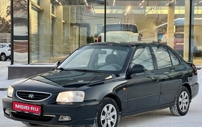 Hyundai Accent II, 2008 год, 475 000 рублей, 1 фотография