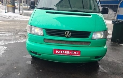 Volkswagen Caravelle T4, 1999 год, 1 250 000 рублей, 1 фотография